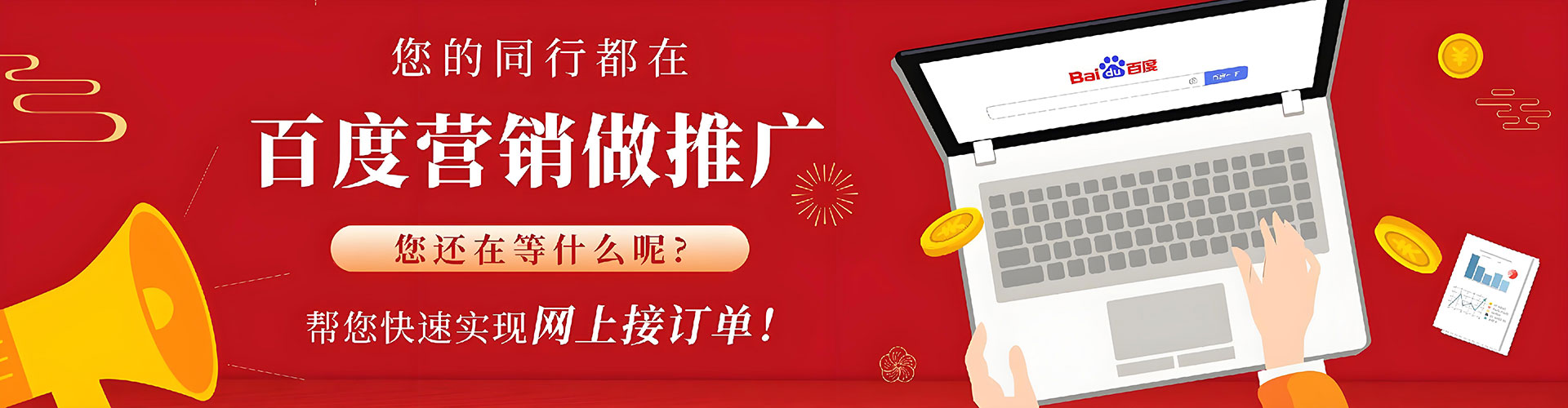 莱阳朋友圈信息流