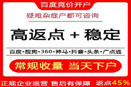 行业领先企业运用头条信息流广告的实践与思考